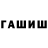 МЕТАДОН мёд Gulibarno Imishova