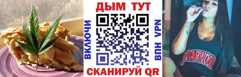 Cannafood конопля Кадников