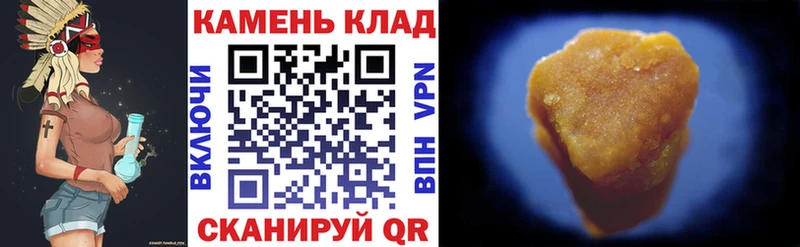 наркошоп  Кадников  ГАШИШ Изолятор 