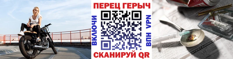 ГЕРОИН VHQ  купить наркотики цена  Кадников 