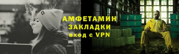 меф Абаза