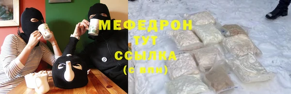 марихуана Абдулино