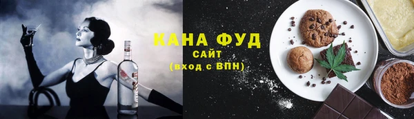 марихуана Абдулино
