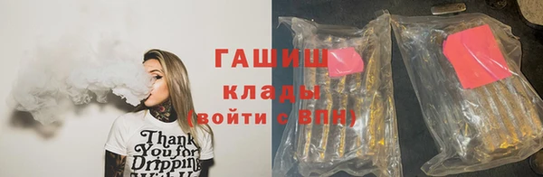 jwh Абинск