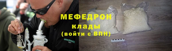 марихуана Абдулино