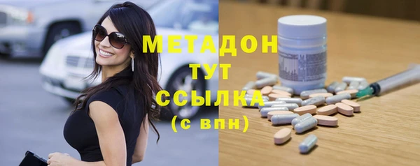 марихуана Абдулино