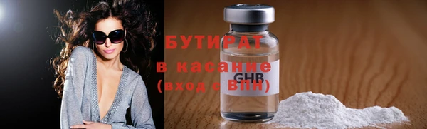 марихуана Абдулино