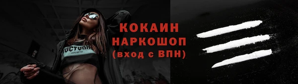 jwh Абинск
