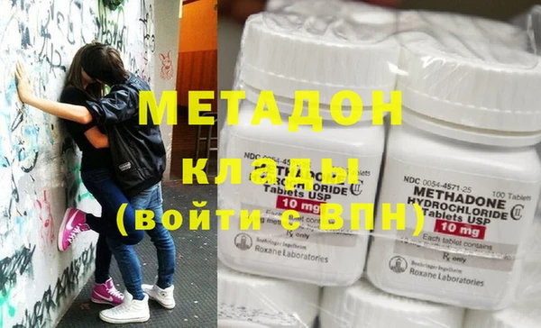 меф Абаза