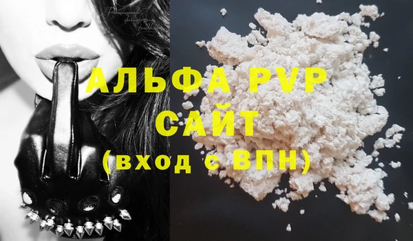 меф Абаза
