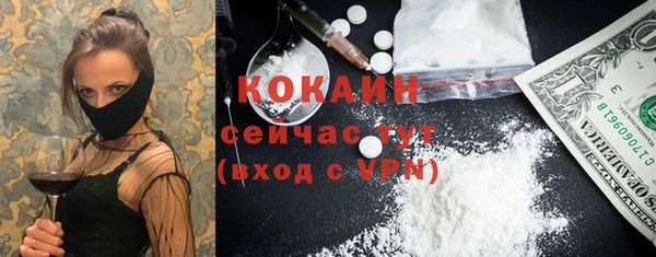 меф Абаза