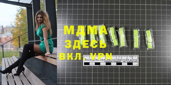 меф Абаза