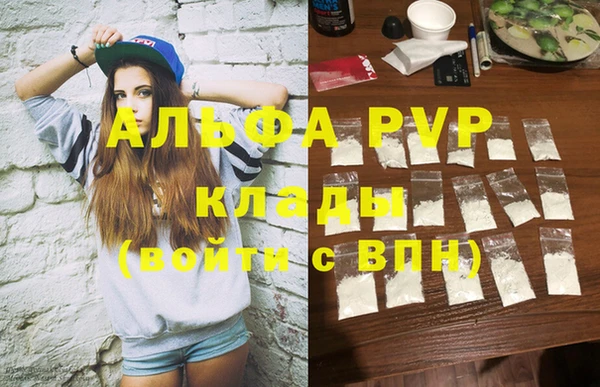 марихуана Абдулино