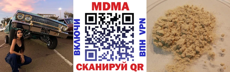 MDMA crystal  Кадников 