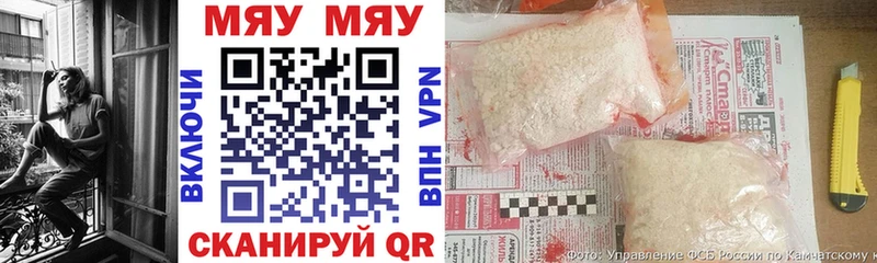 Меф мука  Кадников 