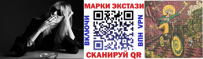Марки 25I-NBOMe 1,5мг  Кадников 